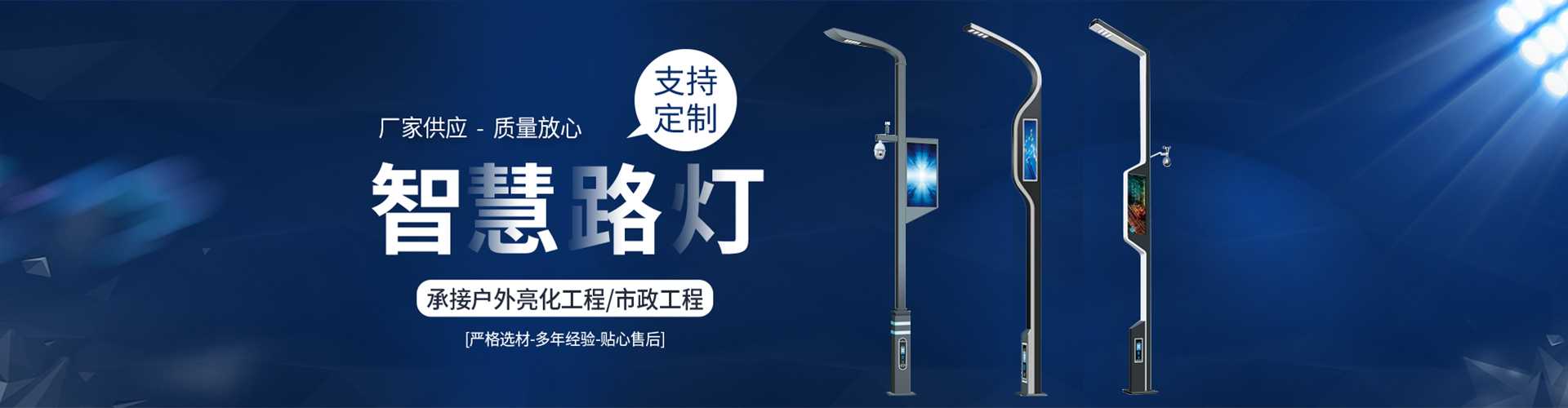 阿荣旗太阳能路灯定制厂家