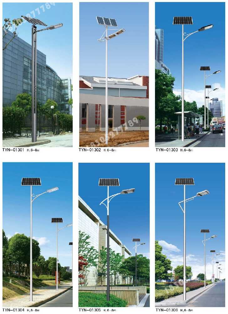 阿荣旗市政道路太阳能路灯